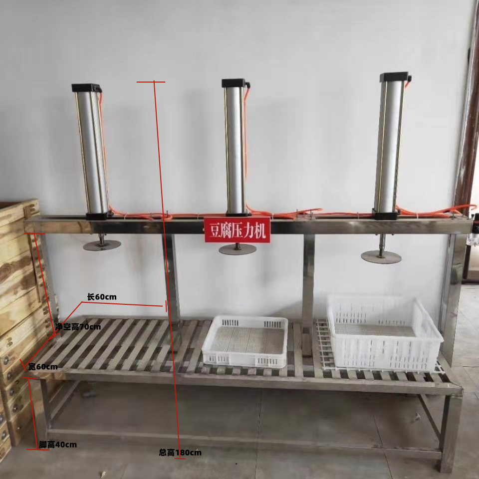 豆腐压榨成型机 豆腐压力机 加厚不锈钢豆制品设备商用 - 图0