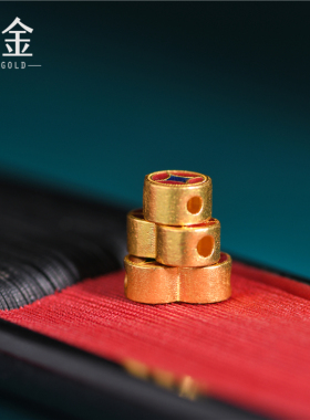 恋金 足金珐琅烧蓝 古钱币隔珠 铜钱宫廷手工古法黄金diy配件