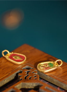 恋金 足金珐琅烧蓝 扎基拉姆法螺小吊坠 宫廷手工古法黄金配件