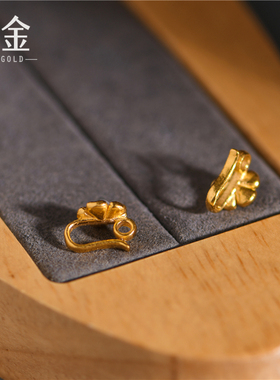 恋金 足金手工錾刻古法黄金 珍珠梅花扣头手链项链配饰diy配件