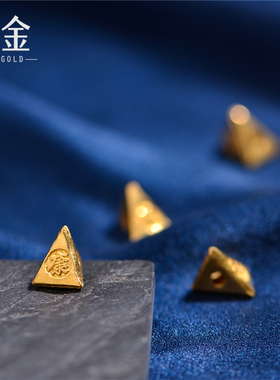 恋金 足金錾刻古法黄金粽子 安康粽隔珠 手串吊坠配饰配件