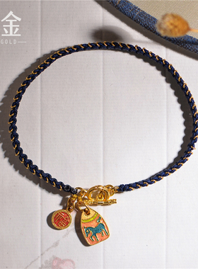 足金古法烧蓝生肖招财多宝手链