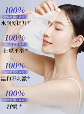 EITIKO一氪灵芝酵乳水油面膜修护抗皱紧致舒缓补水保湿敏感肌面膜