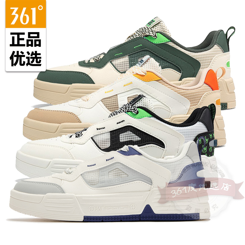361度男鞋休闲板鞋2025春夏新款361皮面防雨防滑耐磨潮经典运动鞋 - 图0