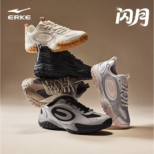 鸿星尔克运动鞋夏季新款男鞋薄底德训鞋透气鞋子T头鞋闪月休闲鞋 - 图1