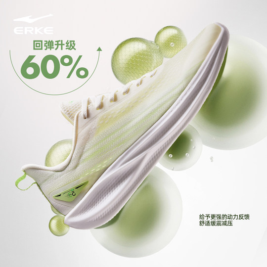 鸿星尔克运动鞋水上漂5超轻男鞋2025春夏新款透气网面软底跑鞋男