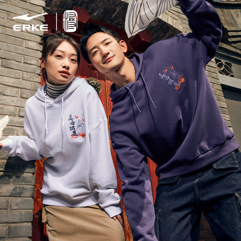 伍岳独尊丨鸿星尔克卫衣男春秋男士休闲国潮宽松套头连帽卫衣上衣,淘宝优惠券,粉丝福利购,淘宝优惠卷