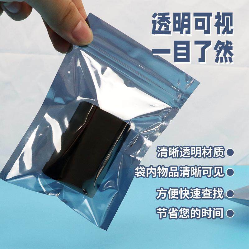 自封口防静电袋骨袋屏蔽元器件芯片主板显卡硬盘密封平口包装袋子,淘宝优惠券,粉丝福利购,淘宝优惠卷