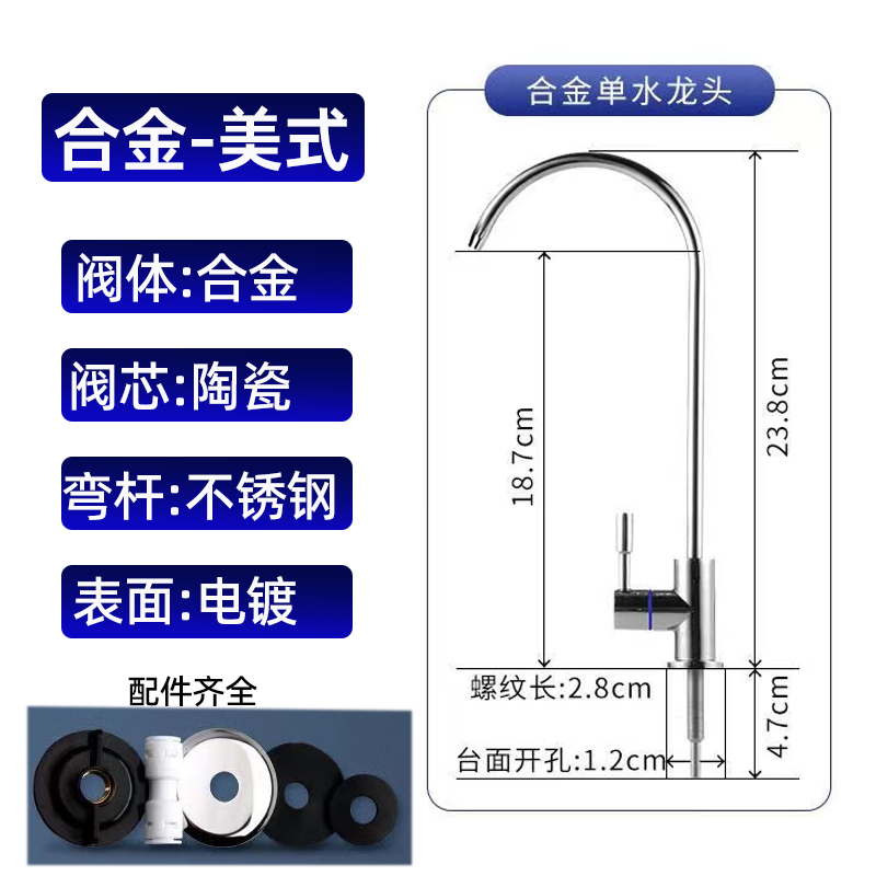 304不锈钢净水机净水器水龙头家用细水嘴2分接水管接头过滤器配件