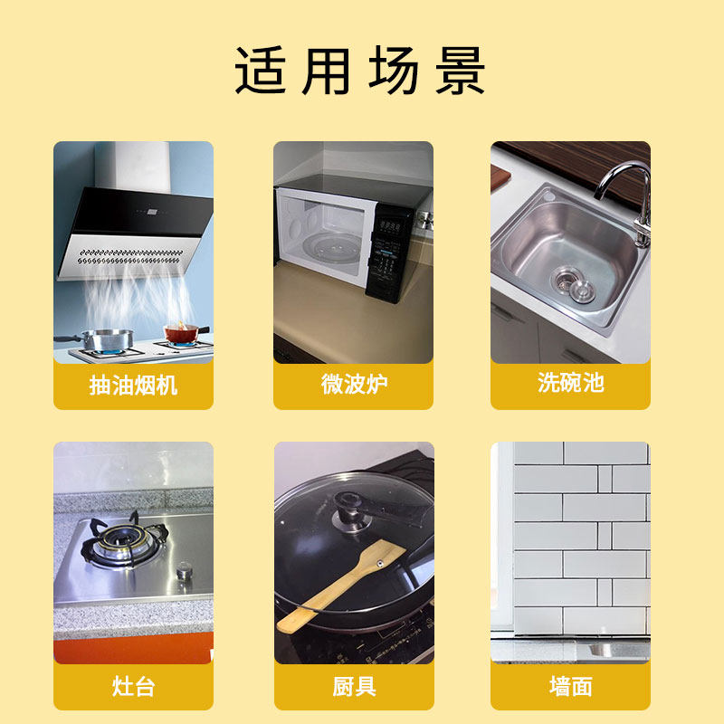 【2瓶】油污油烟机强力去泡沫油污净 千雅居家日用油污清洁剂