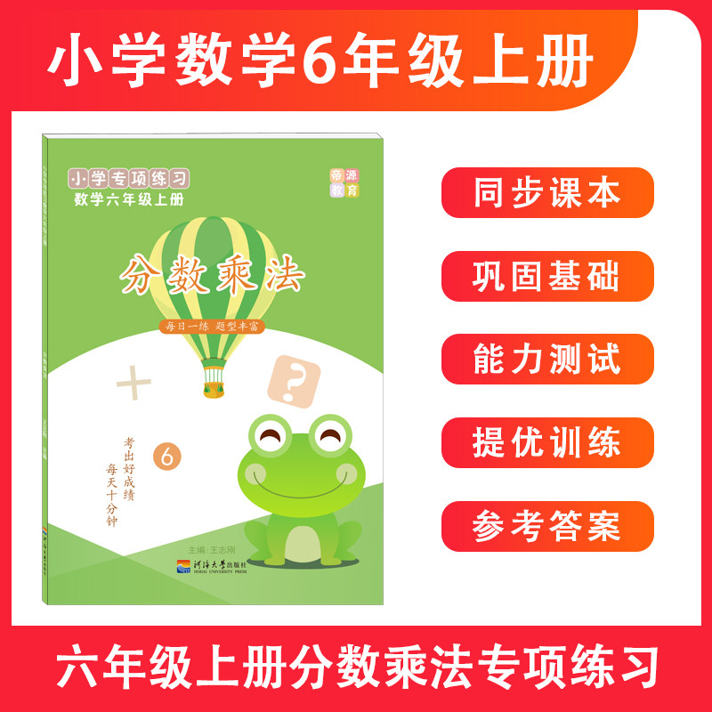 分数小数 新人首单立减十元 21年7月 淘宝海外