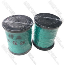 Site Construction Line Unwinding Brick Line Mud Work Line Ink Bucket Line Cotton Thread Nylon Twin Strands Red Gum Silk Thread