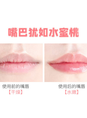 泰国cibio2润唇膏唇膜秋冬补水女