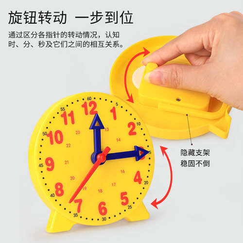 钟表模型小学生教具三针联动两学习时间幼儿童闹钟一二年级数学具 - 图1