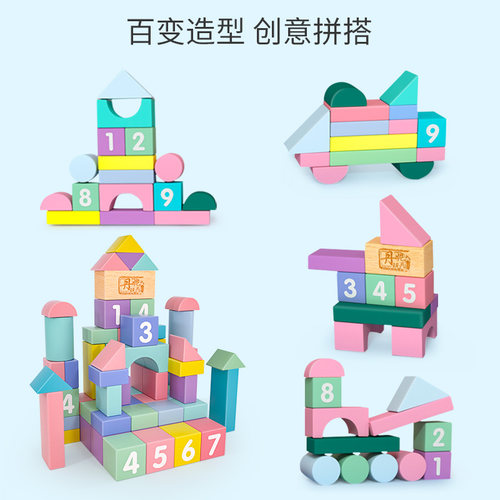 宝宝积木0到3岁1一2可啃咬婴儿童6月早教益智大颗粒拼装玩具男孩 - 图1