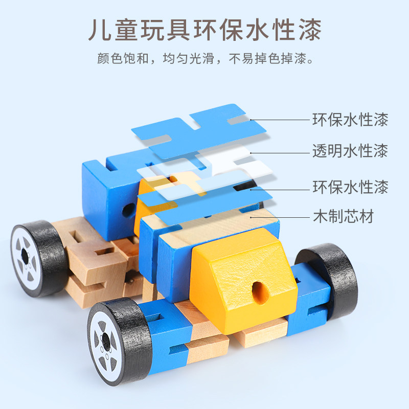 积木拼装机器人折组装宝宝女孩玩具 丹妮奇特再兴建构/拼插积木