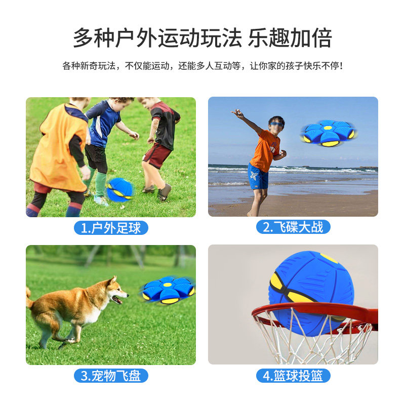 网红弹力踩踩脚踩弹跳球飞碟球类球 丹妮奇特再兴球类玩具/球类运动