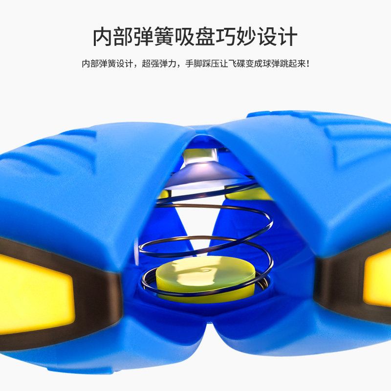 网红弹力踩踩脚踩弹跳球飞碟球类球 丹妮奇特再兴球类玩具/球类运动