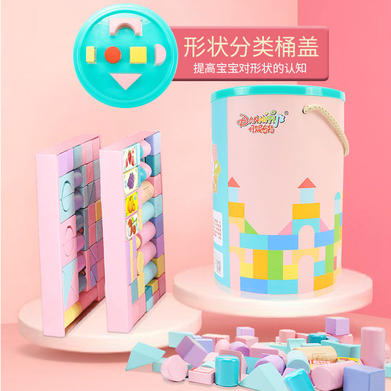 木头玩具1大颗粒宝宝2岁启蒙积木 丹妮奇特再兴建构/拼插积木