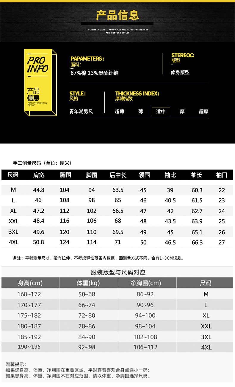 aimiti轻奢牛仔外套男复古潮牌春秋工装夹克2024新款休闲痞帅茄克