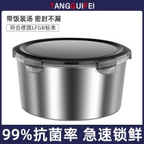 Food grade 316 stainless steel seal refreshing box round lunch box packing boxed soup box home with lid bowl 304