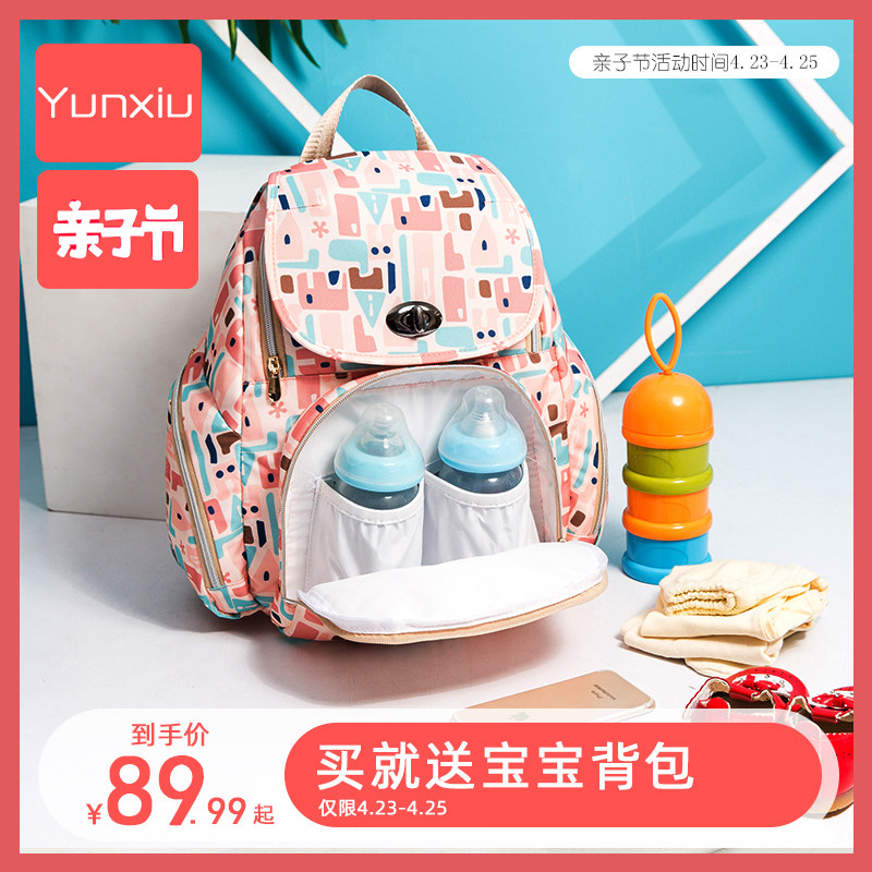 2019新款中号轻便单肩母婴妈咪包 允秀妈咪包/袋