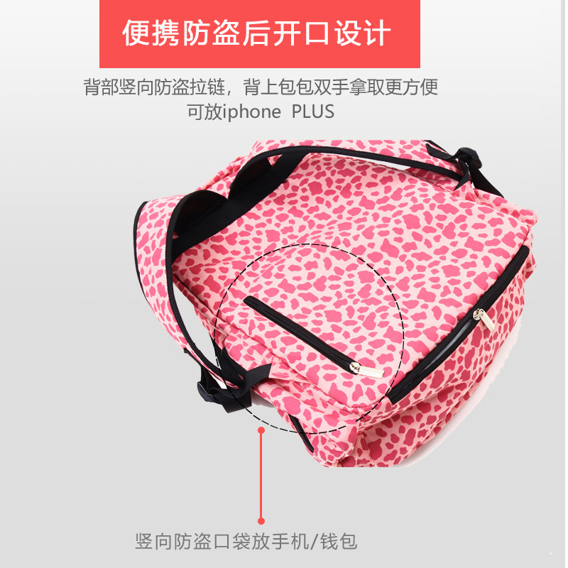 2019新款时尚手提妈咪双肩背包 允秀妈咪包/袋