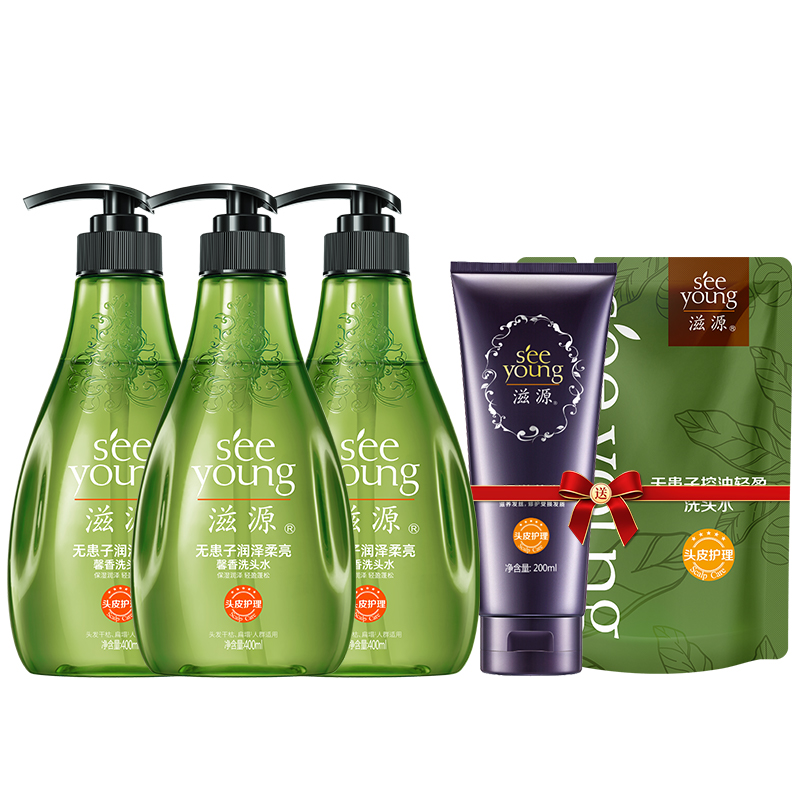 【烈儿超级年货节】滋源洗发水蓬松洗头露膏控油去屑柔顺滑