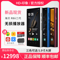 Hibe Haibe R8ii Second-generation Player HiFi Fever Lossless Music Player Portable Fever MP3 R8