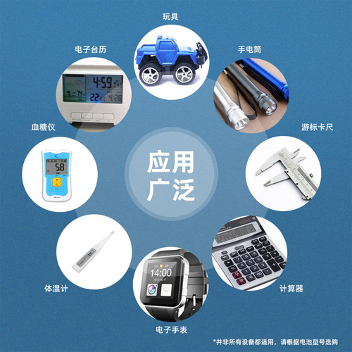 松下AG10/LR1130纽扣电池L1131/LR54/189电子手表计算器数显卡尺 - 图1