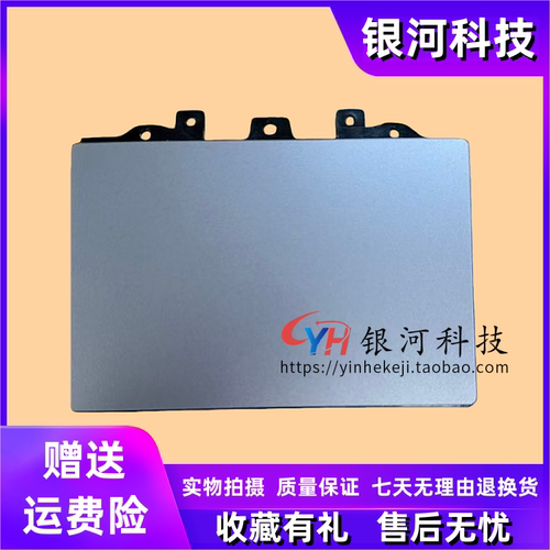适用联想 IdeaPad 3-15ALC6 ITL6 15S 2021 触摸板 鼠标板触控板 - 图0