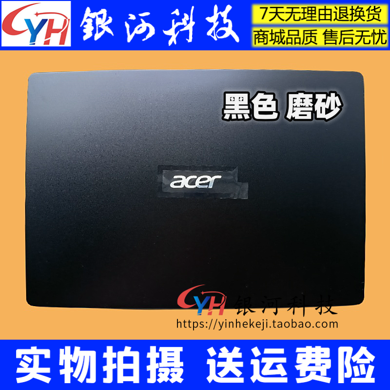 适用于ACER宏基 蜂鸟Swift1 SF114-32 N17W6 N17W7 外壳A壳C壳D壳 - 图1