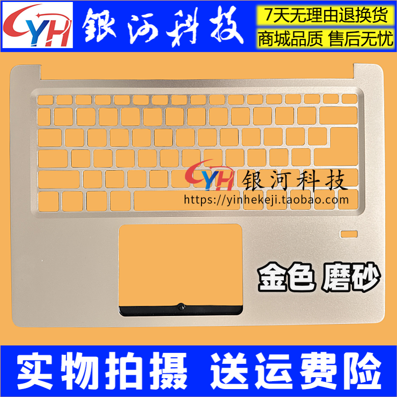 适用于ACER宏基 蜂鸟Swift1 SF114-32 N17W6 N17W7 外壳A壳C壳D壳 - 图2