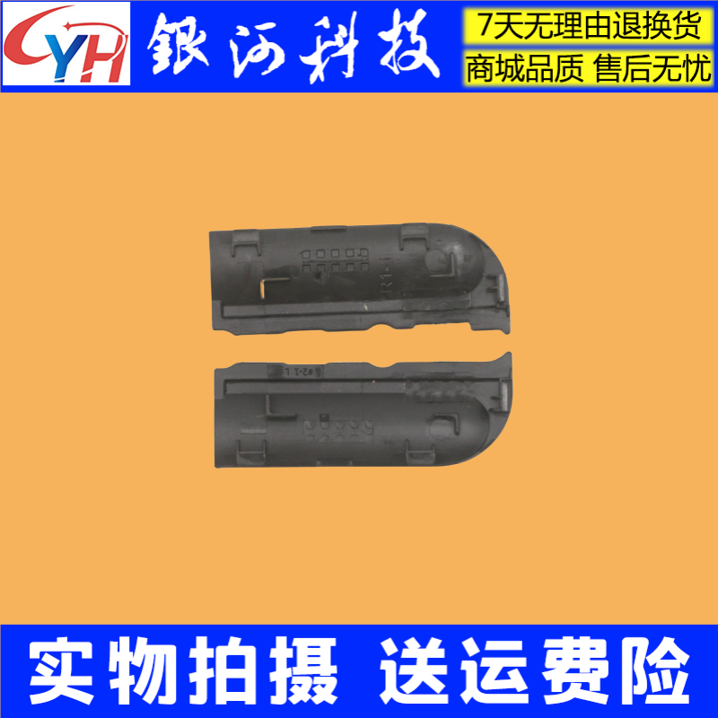 联想IdeaPad 15S 3-15ALC6 ITL6 IAU7 2021 压条5CB1C17342屏轴盖 - 图0