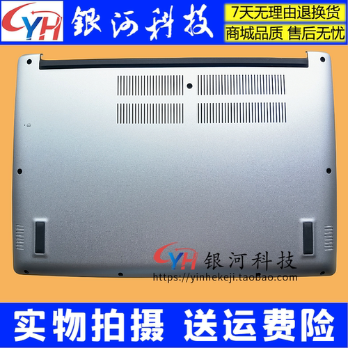 适用Acer/宏碁 SF314-54-56 S40-10 EX-214 N17W7 A壳C壳D壳 外壳 - 图2