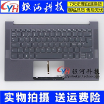 YH Lenovo Yoga14s ARE 2020 Yoga Slim7-14ITL05 C shell keyboard 5CB0Z32117