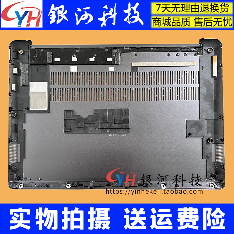 适用联想 ideapad 5 Pro-14ITL6 ACN D壳底壳外壳 5CB1C04842 - 图0