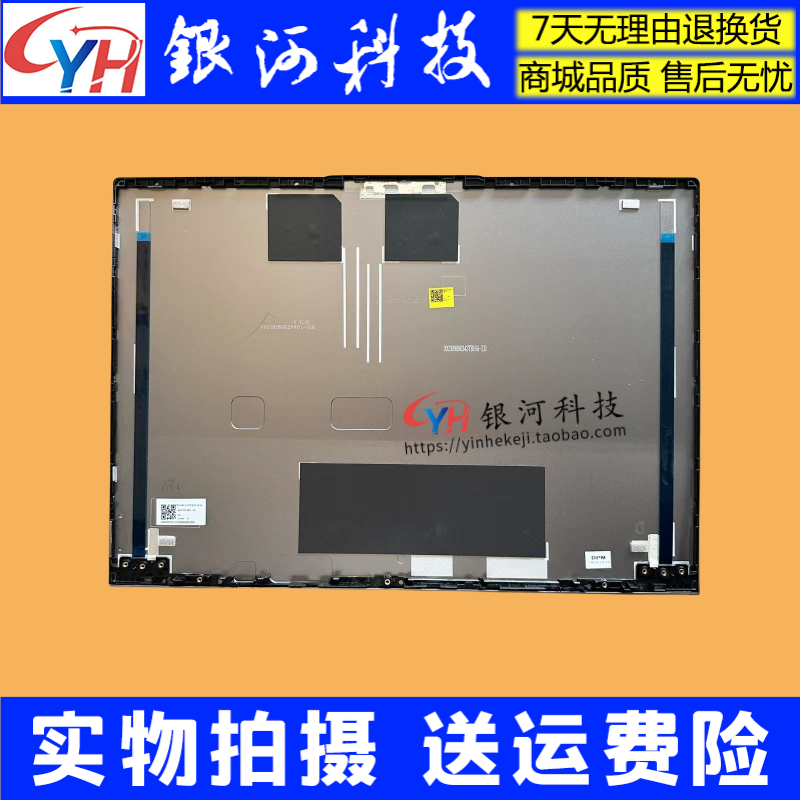 适用联想ThinkBook 16 G6 G7 ABP IRL IML A壳 C壳D壳 5CB1M48386 - 图1