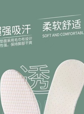 鞋垫吸汗防臭乳胶运动透气皮鞋垫女式软底舒适按摩可裁剪夏季款