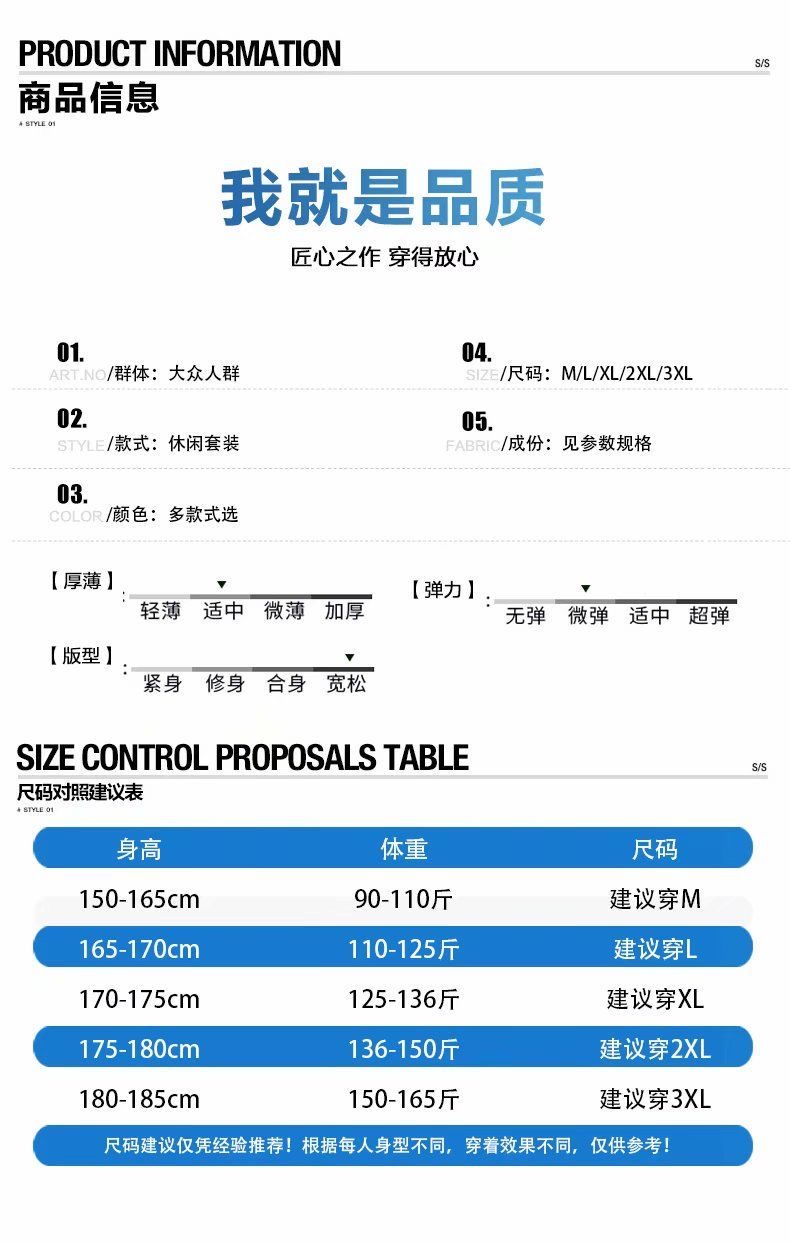 短袖t恤男夏季潮流帅气休闲运动套装青少年初中高中学生大童夏装