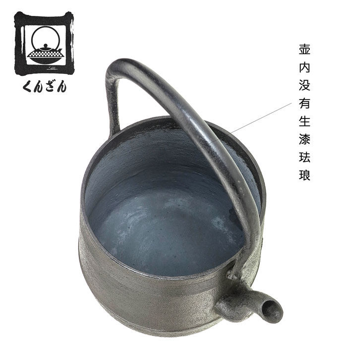 日本原装进口薰山无涂层铸铁茶具纯手工南部铁器老茶壶燒水壺包郵,淘宝优惠券,粉丝福利购,淘宝优惠卷