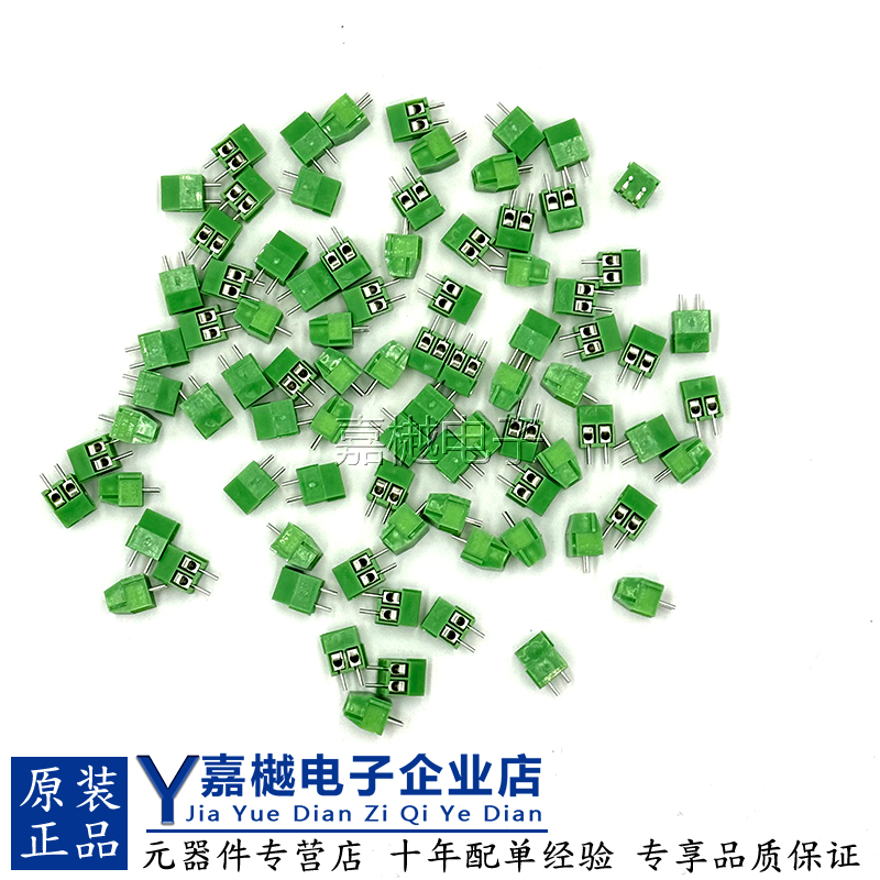 KF350-2P/3P 绿色可拼接螺钉式接线端子PCB电路板间距3.5mm连接器 - 图0