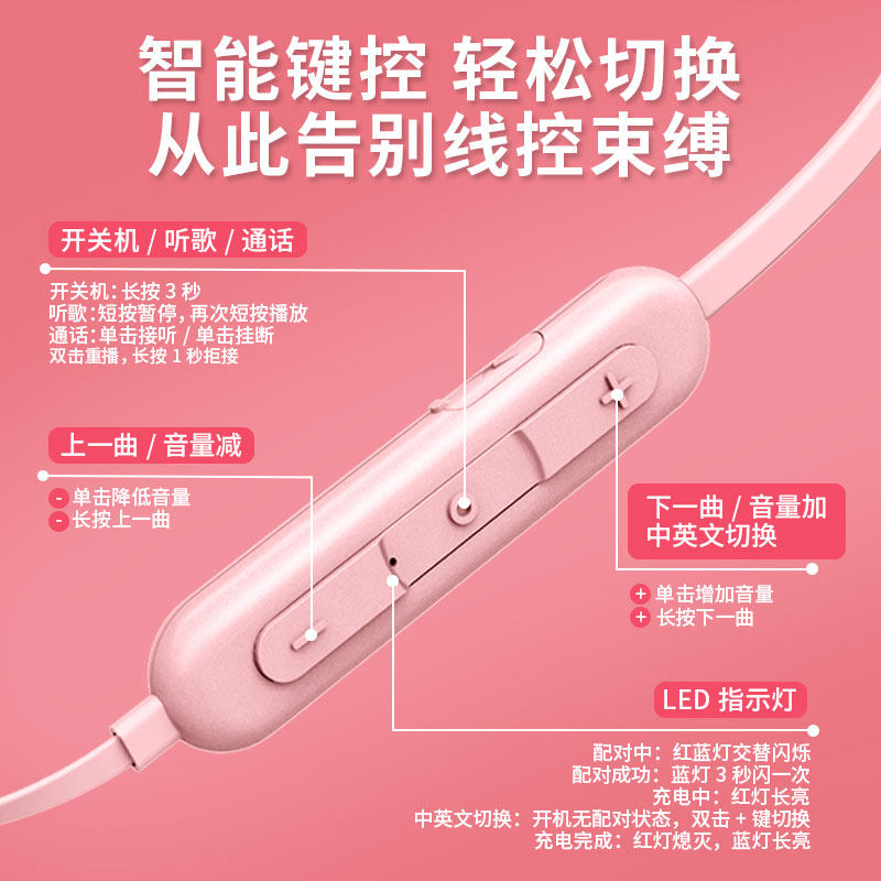 无线蓝牙挂脖式索尼华为苹果耳塞 艾力享电器蓝牙耳机