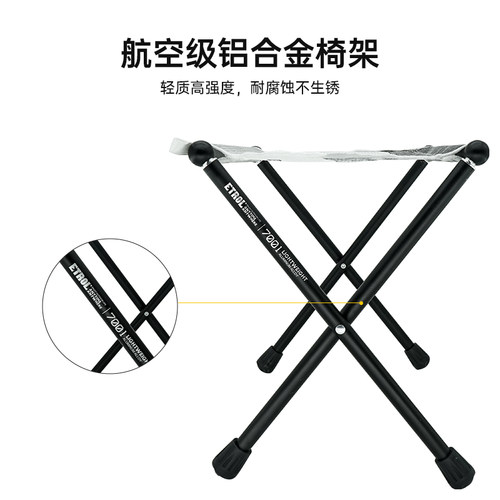 ETROL超轻马扎户外折叠椅子露营野营钓鱼便携式高强度尼龙小凳子 - 图1