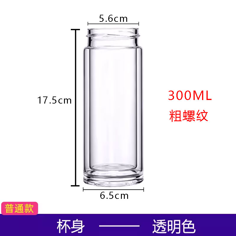 茶水分离杯配件通用茶仓盖子单卖双层玻璃泡茶杯富光保温杯分离器