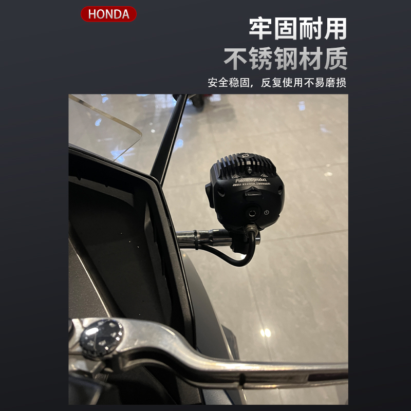 适用本田佛沙nss750射灯支架超车灯支架辅助支架博奥达专用改装件-图2