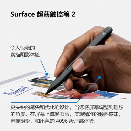 Microsoft Surface Ultra -Thin Touch Pen 2nd Generation можно зарядить ручку с накисной конструкцией портативная адаптация Pro8/x