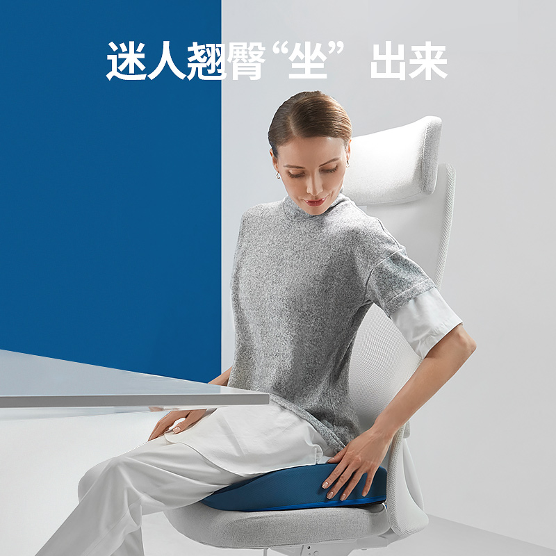 佳奥坐垫椅垫办公室久坐神器记忆棉透气美臀椅子防屁股痛座垫屁垫