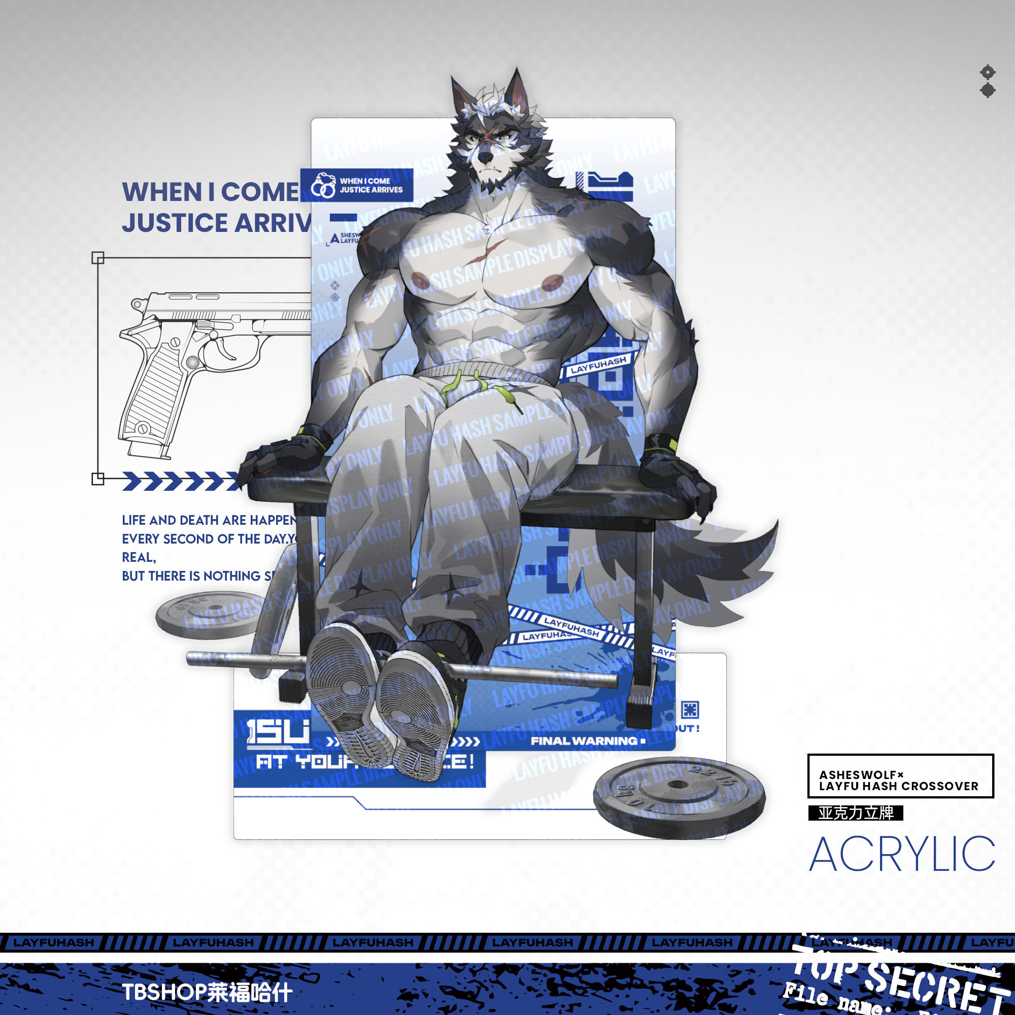 【联动现货】1月发货【Mark的一天】阿莫Amo联动 兽人FURRY周边,淘宝优惠券,粉丝福利购,淘宝优惠卷