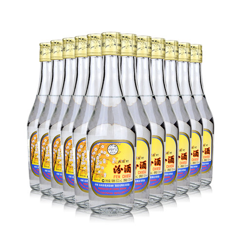 【2014年老酒】汾酒53度出口汾酒玻汾500mL杏花村白酒整箱12瓶装 - 图0